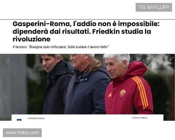 拉涅利加斯佩里尼 罗马局势升温